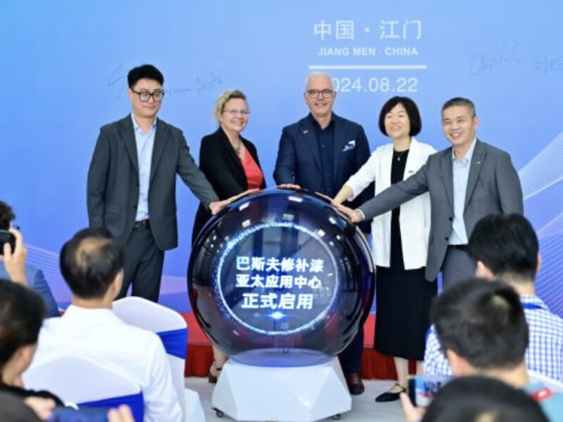 BASF Inaugurates Advanced Coatings Application and Technical Center in Jiangmen, China